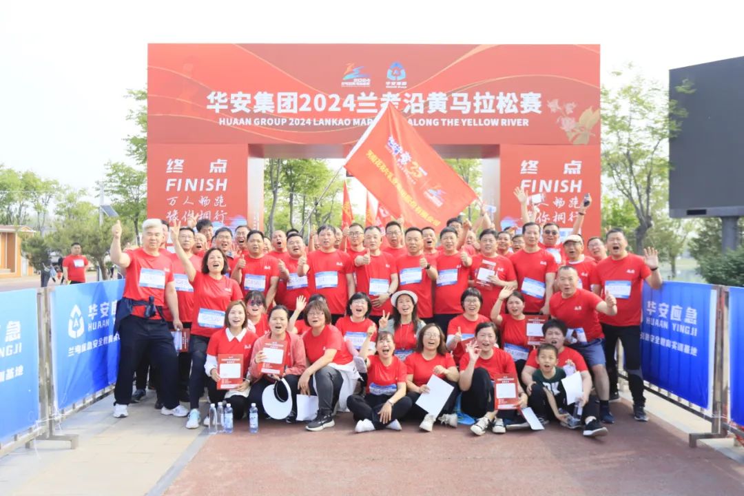 砥礪初心使命,汲取奮進(jìn)力量丨花花牛乳業(yè)集團(tuán)黨委組織開展學(xué)習(xí)“焦裕祿精神”主題黨日活動 砥礪初心使命,汲取奮進(jìn)力量丨花花牛乳業(yè)集團(tuán)黨委組織開展學(xué)習(xí)“焦裕祿精神”主題黨日活動