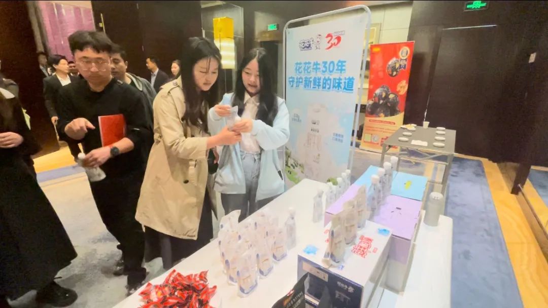 快訊丨花花牛乳業集團亮相中國(河南)—東盟人文交流月啟幕會 快訊丨花花牛乳業集團亮相中國(河南)—東盟人文交流月啟幕會
