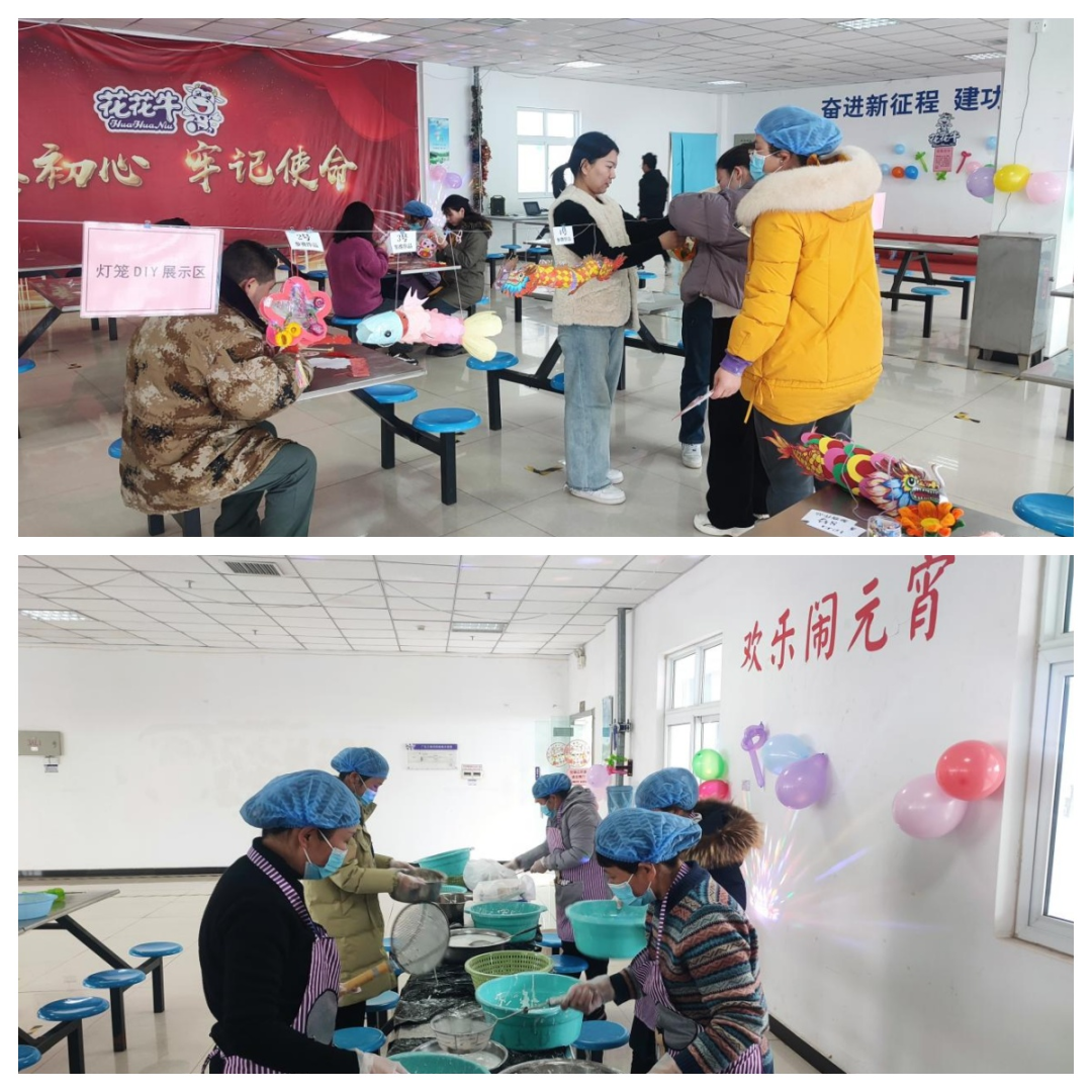 愿以雪意祈豐年,靜守春來萬物新丨花花牛乳業集團舉辦職工猜燈謎、鬧元宵系列活動 愿以雪意祈豐年,靜守春來萬物新丨花花牛乳業集團舉辦職工猜燈謎、鬧元宵系列活動