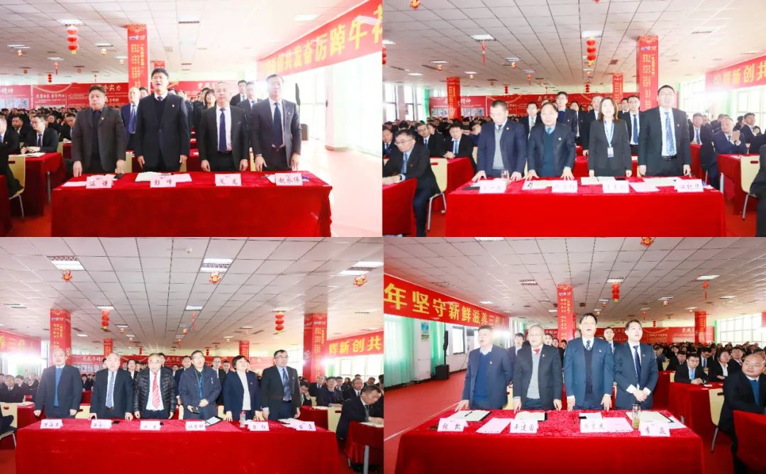 挺膺擔(dān)當(dāng)拼業(yè)績(jī),踔厲奮發(fā)開(kāi)新局——花花牛乳業(yè)集團(tuán)召開(kāi)2024年度工作會(huì)議 挺膺擔(dān)當(dāng)拼業(yè)績(jī),踔厲奮發(fā)開(kāi)新局——花花牛乳業(yè)集團(tuán)召開(kāi)2024年度工作會(huì)議