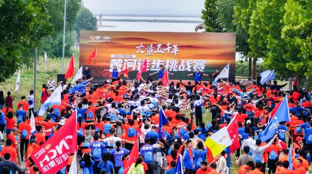 最可貴的成功，是超越曾經的自己丨花花牛勝利完成“第六屆黃河徒步挑戰賽”