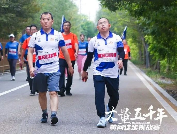 最可貴的成功，是超越曾經的自己丨花花牛勝利完成“第六屆黃河徒步挑戰賽”