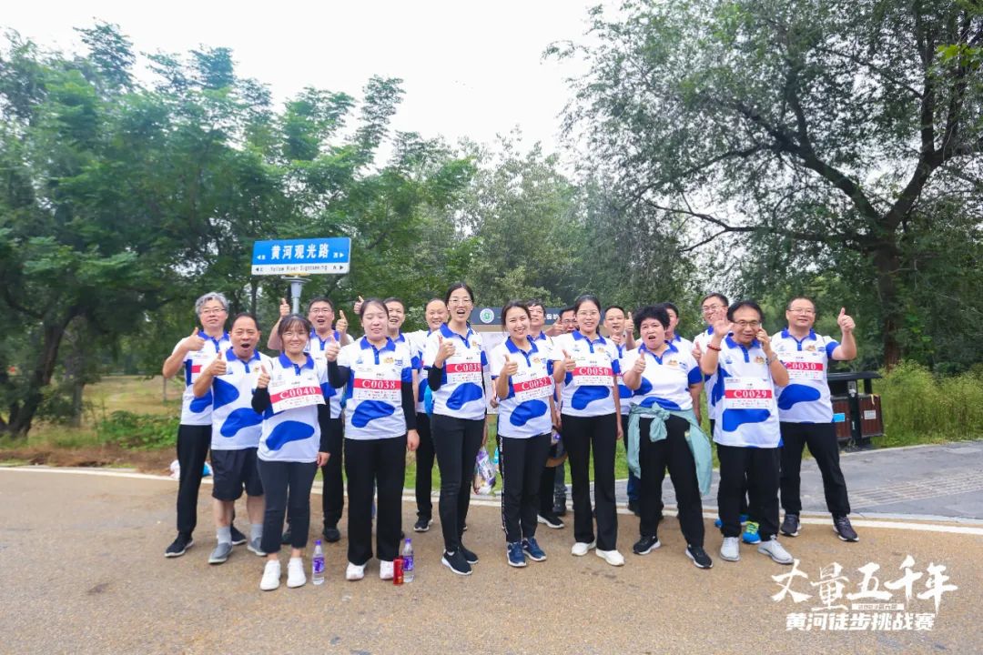最可貴的成功，是超越曾經的自己丨花花牛勝利完成“第六屆黃河徒步挑戰賽”