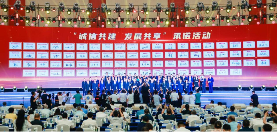 啟航新征程 點亮新賽道丨花花牛乳業集團參加第十四屆中國奶業大會暨D20峰會，榮獲“中國乳制品生產企業現代化等級5A級”評定殊榮