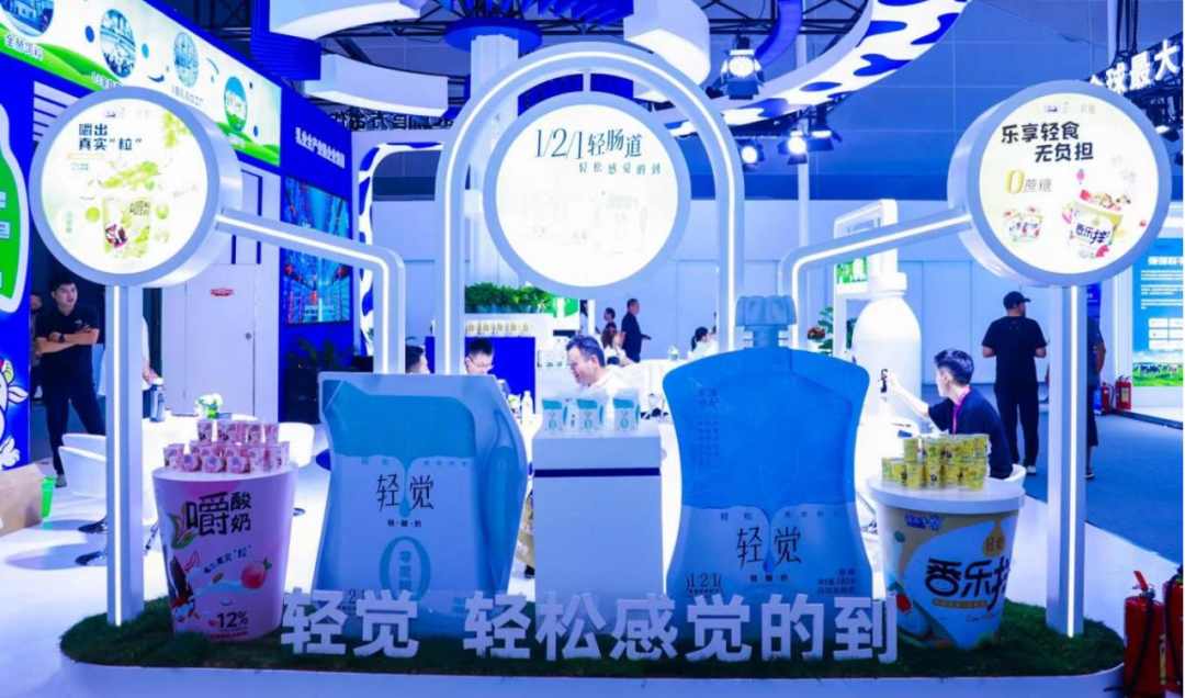 啟航新征程 點亮新賽道丨花花牛乳業集團參加第十四屆中國奶業大會暨D20峰會，榮獲“中國乳制品生產企業現代化等級5A級”評定殊榮