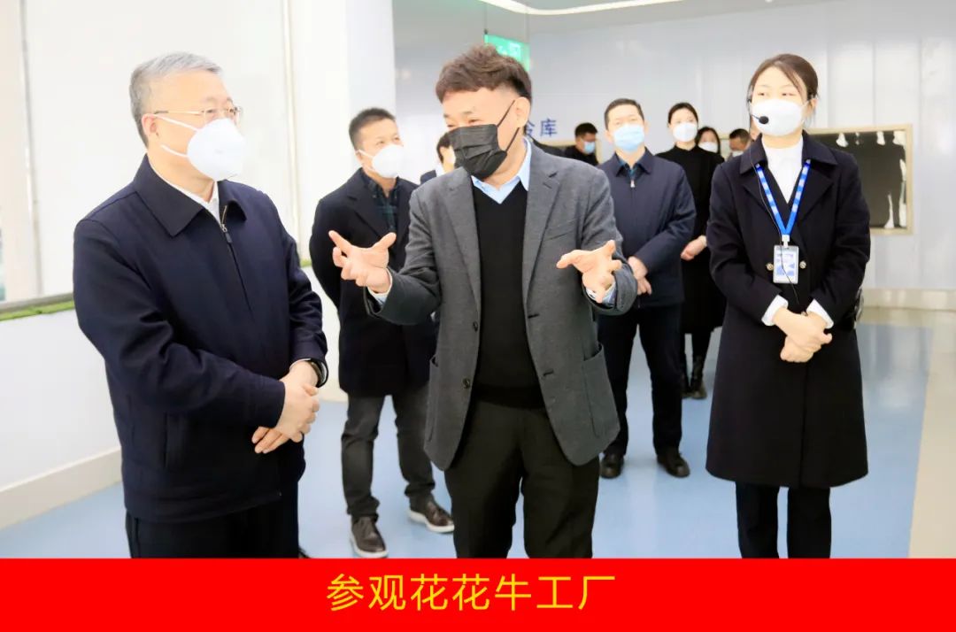 新年開新局 合作促發展丨佳木斯市委常委、副市長閆志剛一行蒞臨花花牛乳業集團及佳田企業考察座談