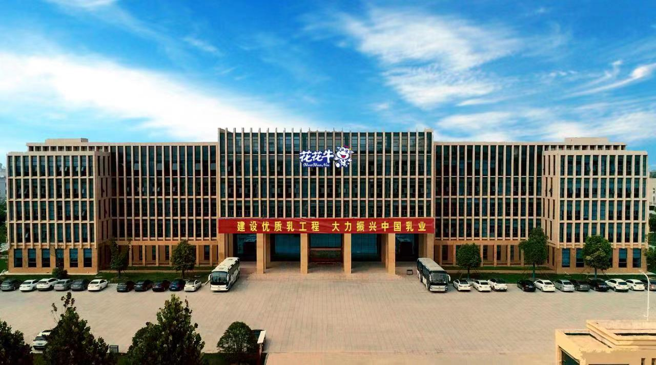 抗疫情、保供應(yīng)、顯擔(dān)當(dāng)——花花牛在行動(dòng)!!! 抗疫情、保供應(yīng)、顯擔(dān)當(dāng)——花花牛在行動(dòng)!!!