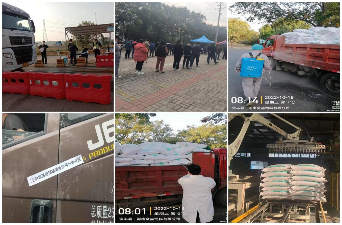 抗疫情、保供應(yīng)、顯擔(dān)當(dāng)——花花牛在行動(dòng)!!! 抗疫情、保供應(yīng)、顯擔(dān)當(dāng)——花花牛在行動(dòng)!!!