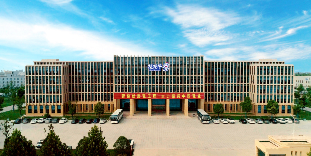 快訊 | 河南省召開培育奶業重點縣推進奶源基地建設工作座談會