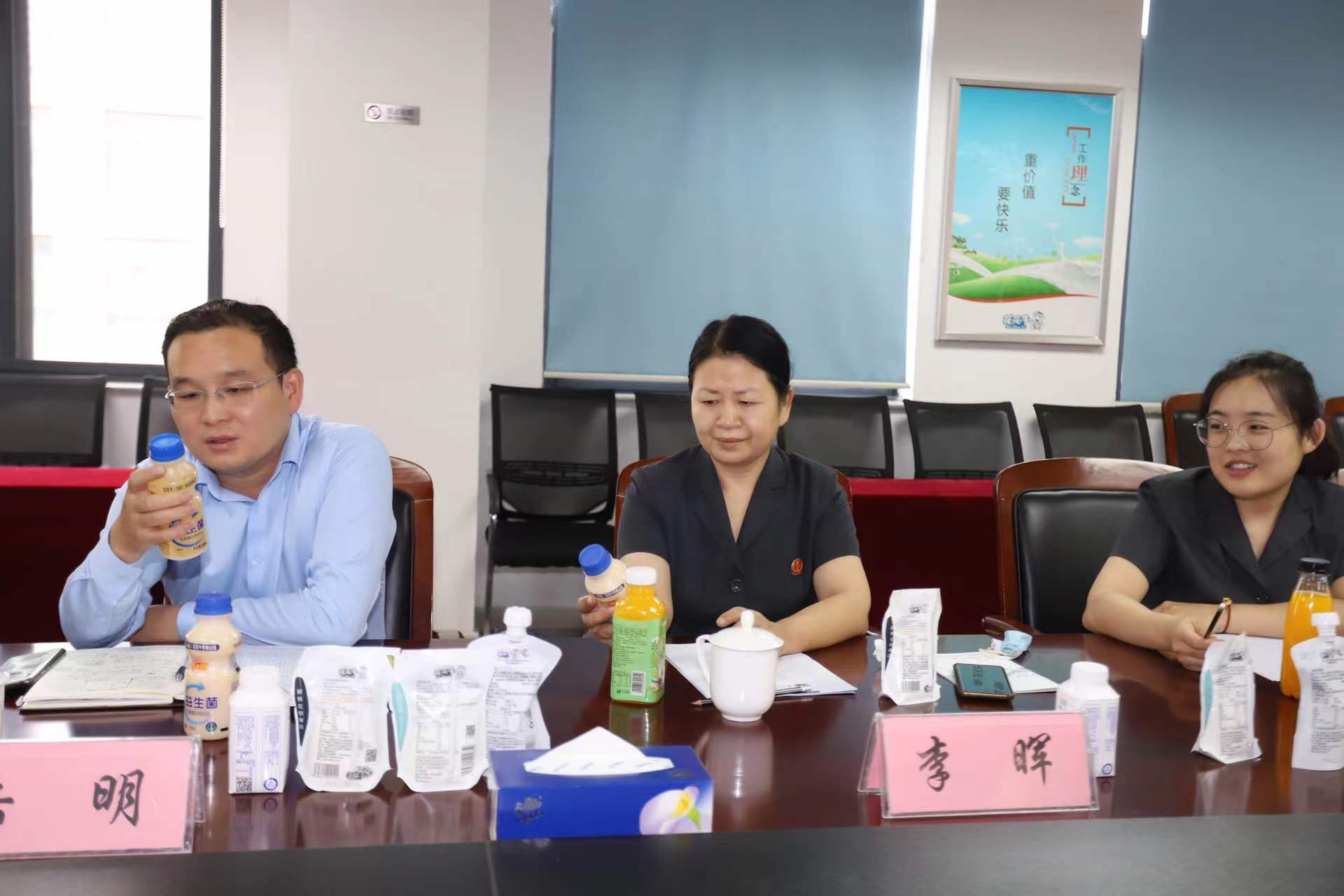 花花牛 | 鄭州市管城區法院知產審判服務企業座談會在花花牛乳業集團召開