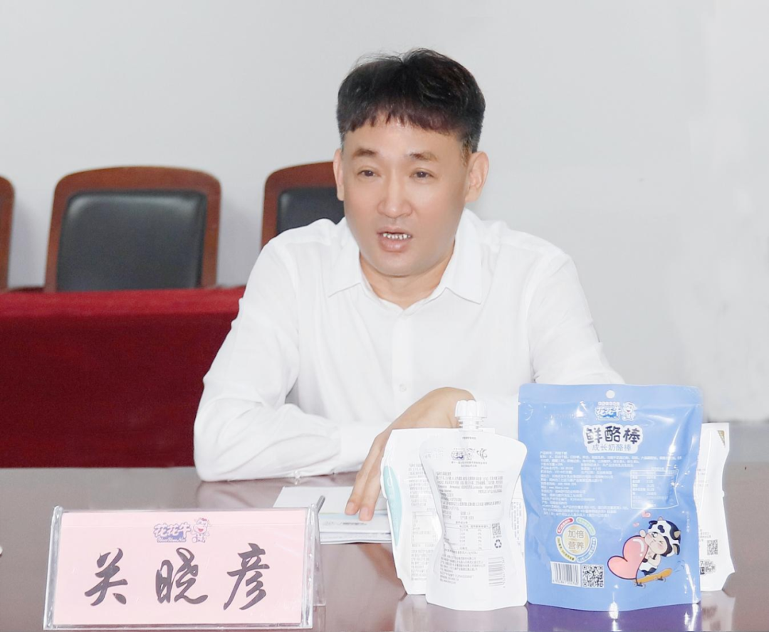 快訊丨河南省人民政府國有資產監督管理委員會副主任劉銀志蒞臨花花牛乳業集團參觀座談