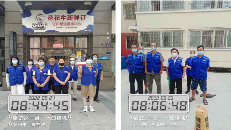 花花牛 | 多措并舉、多點發力，營銷公司特渠部全力以赴備戰銷售旺季