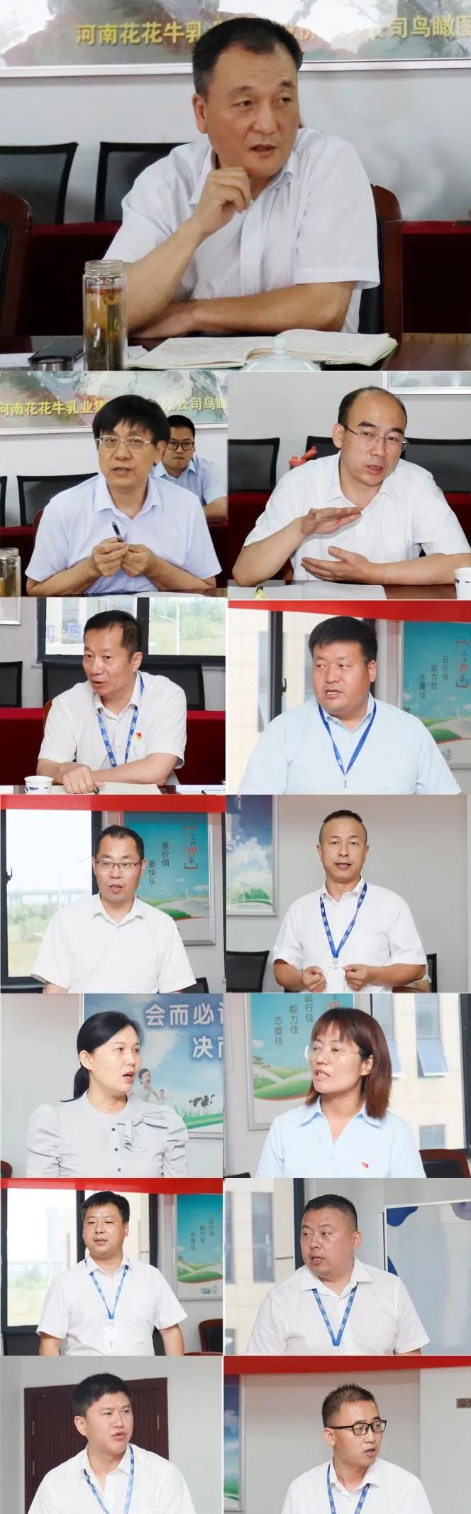 凝心聚力·贏創(chuàng)未來 | 花花牛乳業(yè)集團(tuán)召開營(yíng)銷、養(yǎng)殖及飼料經(jīng)營(yíng)工作會(huì)議