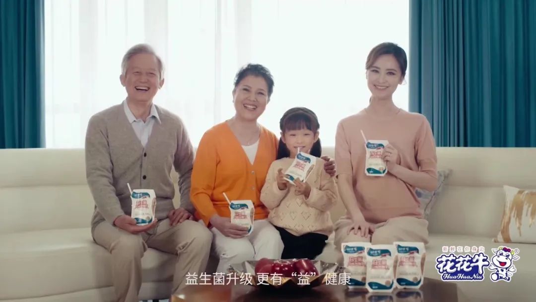 凝心聚力·贏創(chuàng)未來 | 花花牛乳業(yè)集團(tuán)召開營(yíng)銷、養(yǎng)殖及飼料經(jīng)營(yíng)工作會(huì)議