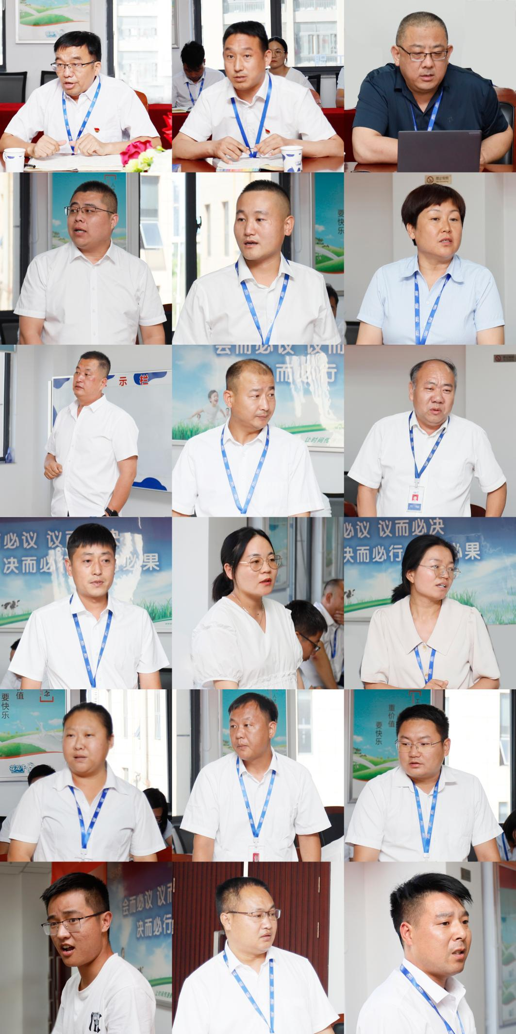 凝心聚力·贏創(chuàng)未來 | 花花牛乳業(yè)集團(tuán)召開營(yíng)銷、養(yǎng)殖及飼料經(jīng)營(yíng)工作會(huì)議