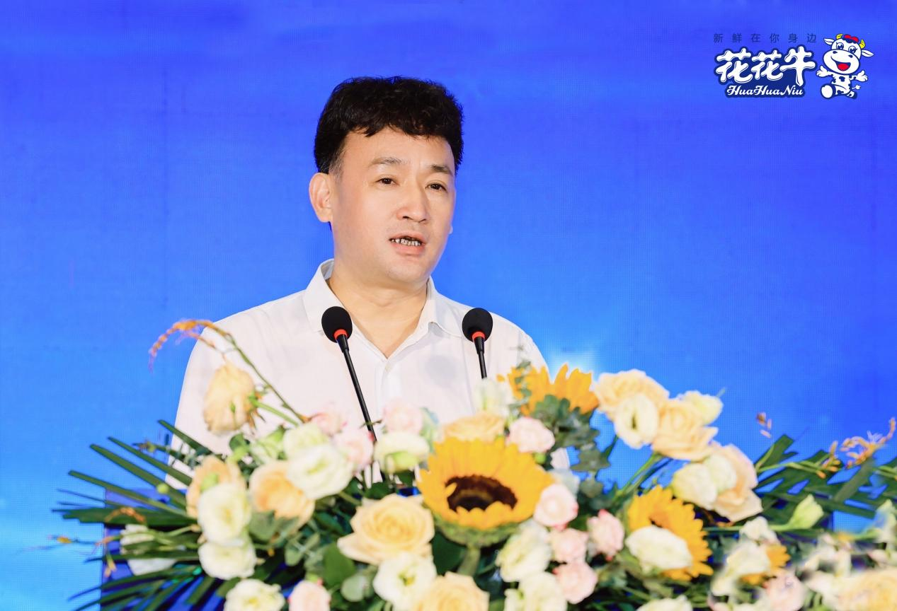 賦能奶業新生態   智創中原鮮活力 首屆中原鮮奶文化節盛大啟幕