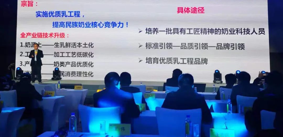 喜報 | 花花牛乳業集團榮獲國家優質乳工程兩項大獎