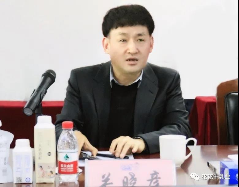 快訊 | 河南省農業農村廳副廳長王承啟一行蒞臨花花牛調研指導工作