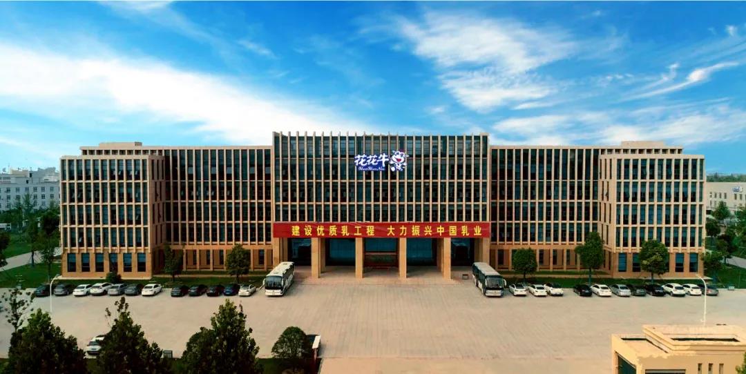 喜報 | 河南省乳制品產業技術創新戰略聯盟順利通過河南省科技廳驗收