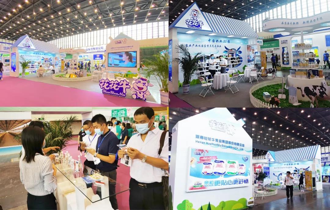 高光時(shí)刻|第三十二屆中原畜牧業(yè)交易博覽會(huì)，花花牛喜獲三項(xiàng)大獎(jiǎng)