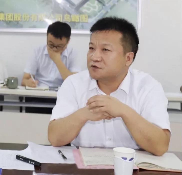 河南花花牛乳業集團2020年上半年經營工作會議召開