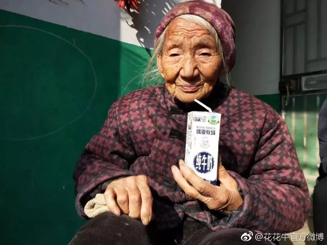 喜報！花花牛董事長關(guān)曉彥再獲”優(yōu)秀企業(yè)家”稱號