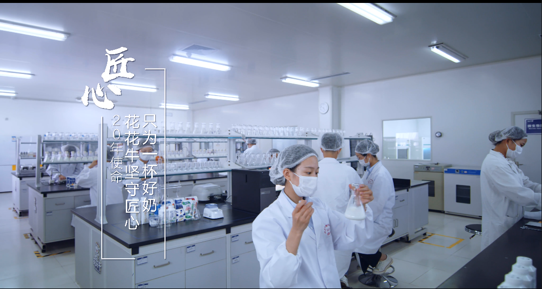 鄭州市委副書記、市長王新偉蒞臨花花牛乳業(yè)集團調研