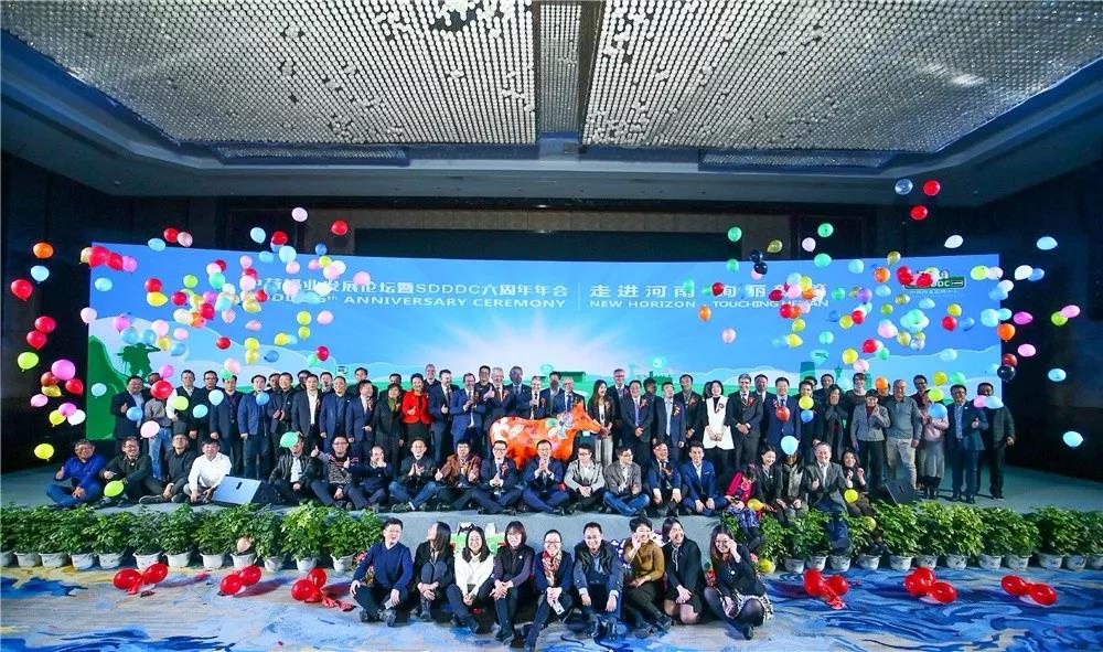 SDDDC走進河南，看看花花牛的國際范兒！