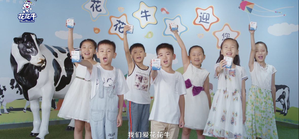 榮獲全國“質(zhì)量月”五項大獎，花花牛真牛！