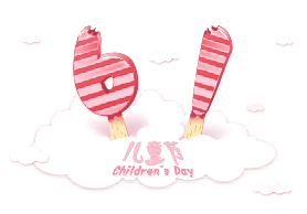 花花牛|六一關愛兒童，讓愛灑滿人間