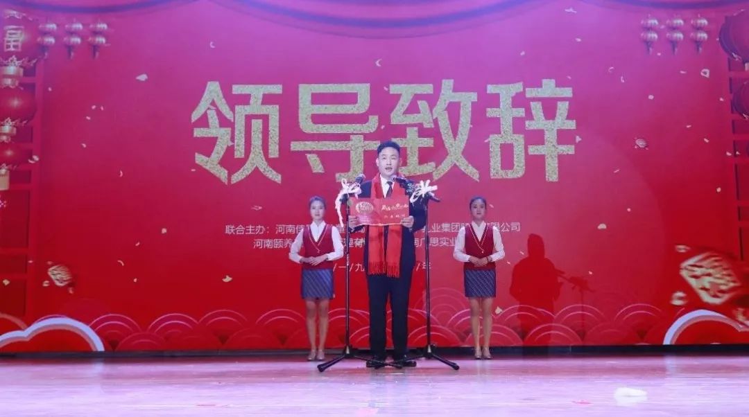 “贏在2019”,花花牛乳業(yè)集團2019年新春晚會盛大開幕 “贏在2019”,花花牛乳業(yè)集團2019年新春晚會盛大開幕