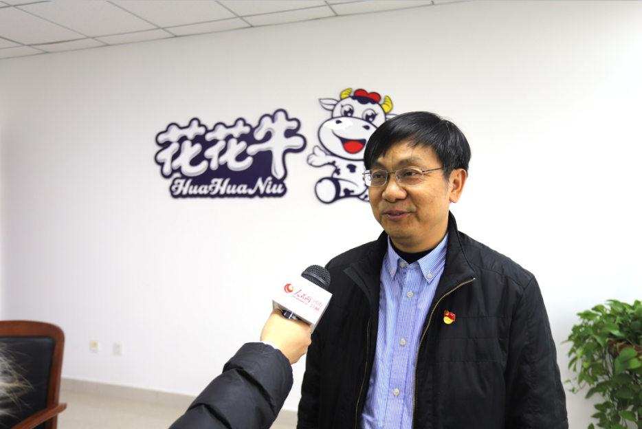 振興中國奶業，花花牛在行動