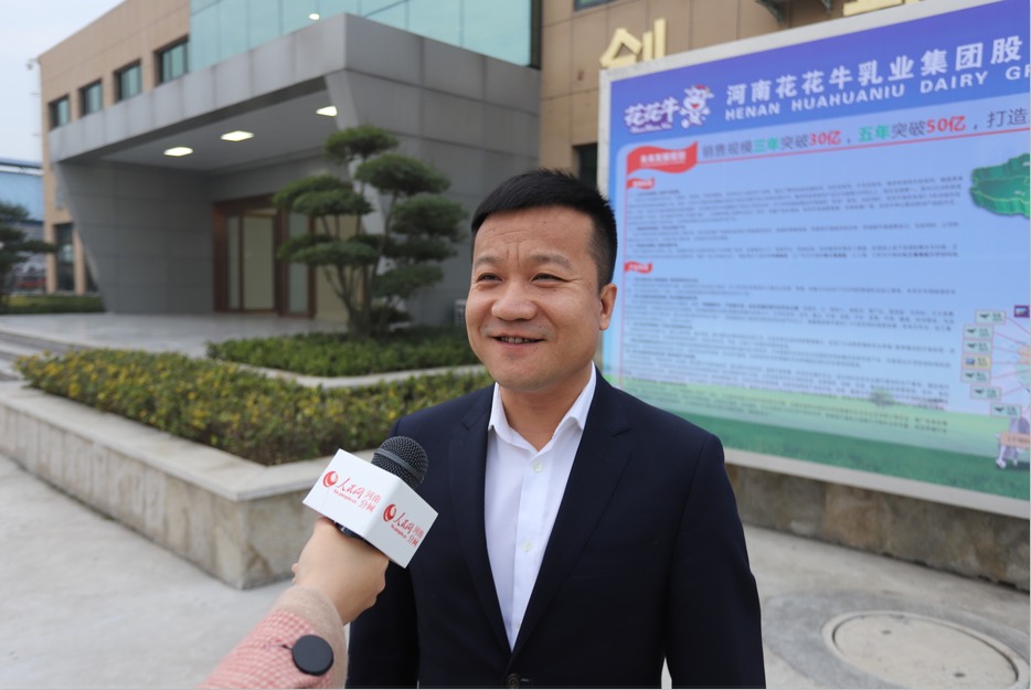 振興中國奶業，花花牛在行動