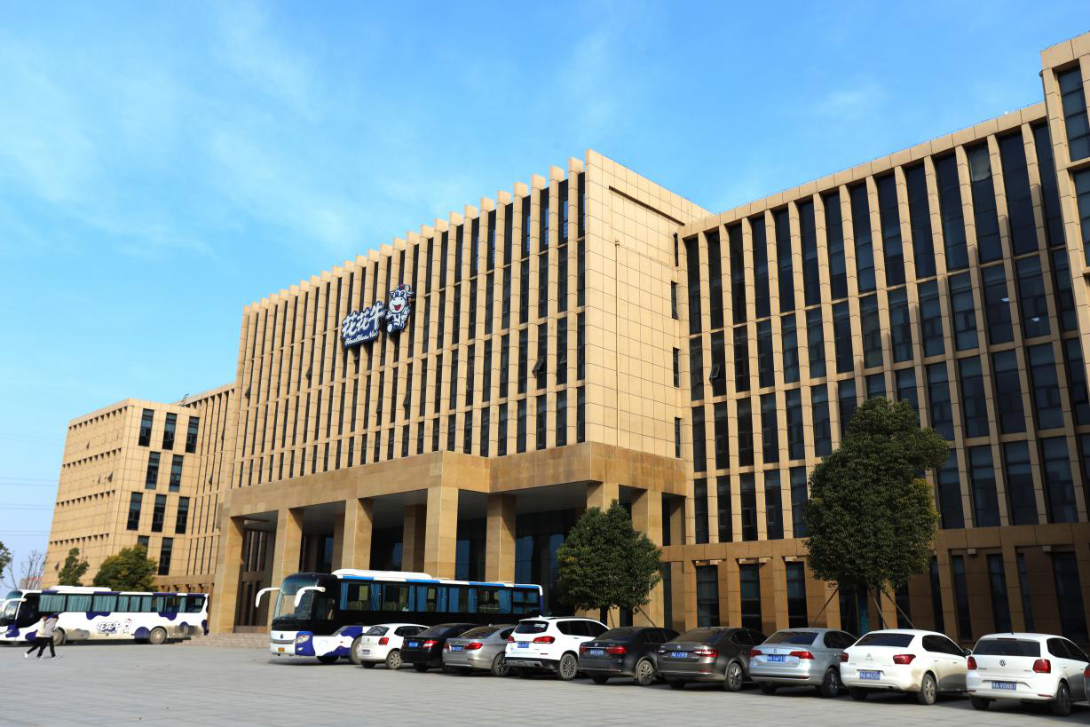 創(chuàng)新驅動，引領科技浪潮|熱烈祝賀花花牛智能工廠通過驗收