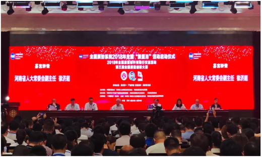 質量第一！2018年全國“質量月”全面啟動