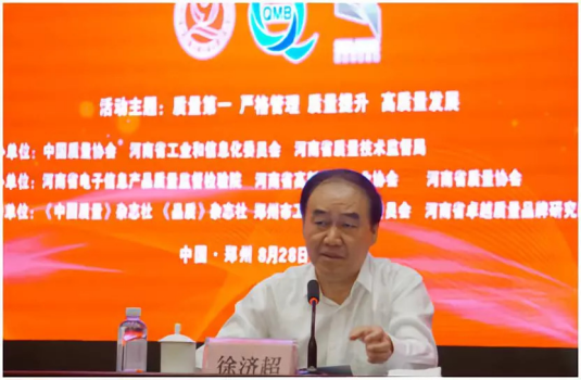 質量第一！2018年全國“質量月”全面啟動