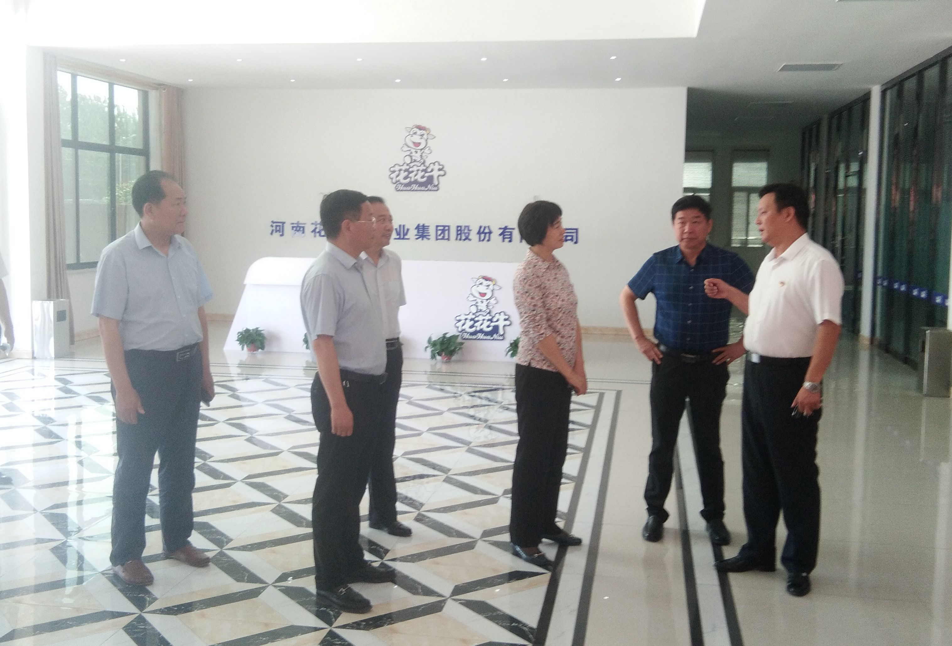 駐馬店市委常委、統戰部長姚新文 蒞臨花花牛乳業集團總部調研