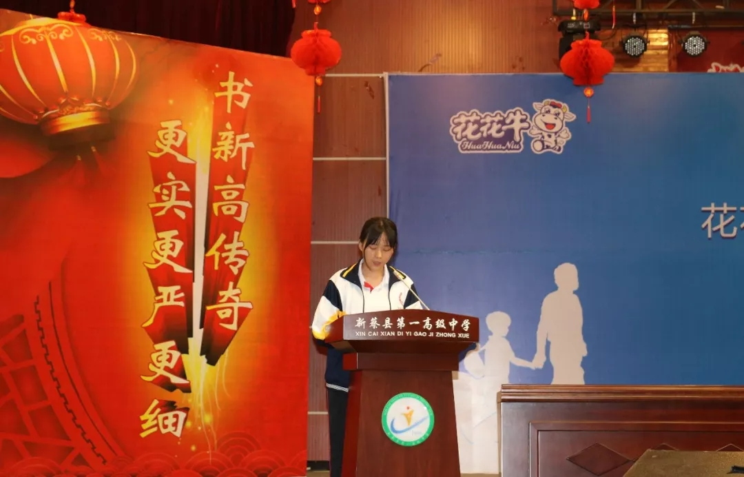 花花牛|捐助教育100萬元！做公益，我們是認真的！