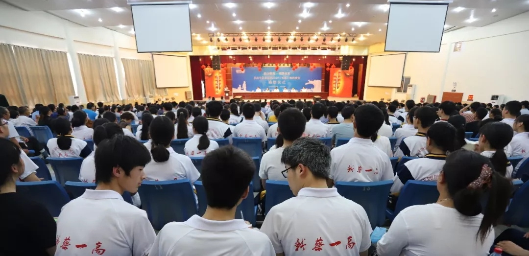 花花牛|捐助教育100萬元！做公益，我們是認真的！