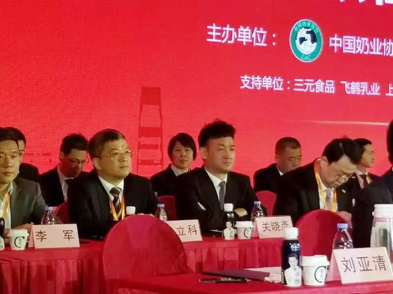 花花牛董事長關曉彥當選第七屆中國奶業協會副會長 花花牛董事長關曉彥當選第七屆中國奶業協會副會長