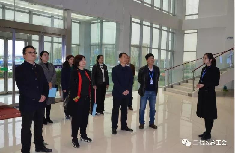 鄭州市總工會到我區開展“不忘初心、牢記使命、再創輝煌”工會工作調研