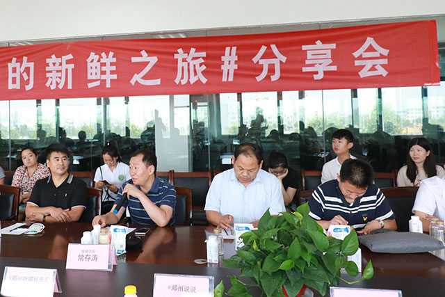 我的新鮮之旅領略花花牛“鮮”的奧秘