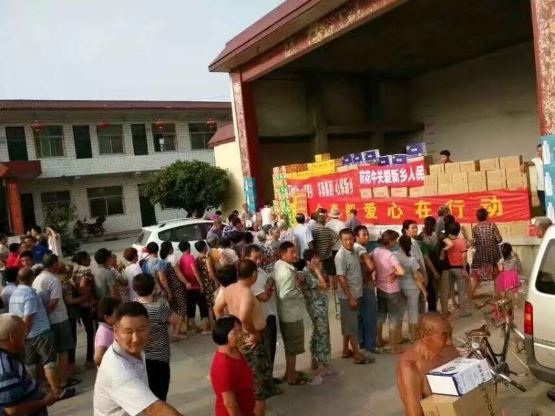 花花牛愛心在行動，關愛新鄉受災人民