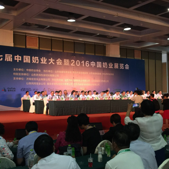 花花牛牛氣沖天！農業部長品嘗“領暢”點贊，又獲國際奶業平臺青睞