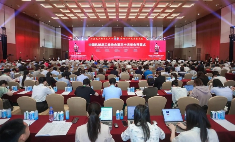 花花牛乳業(yè)集團(tuán)黨委書記、董事長(zhǎng)唐洪峰一行參加中國(guó)乳制品工業(yè)協(xié)會(huì)第三十次年會(huì)暨2024中國(guó)（國(guó)