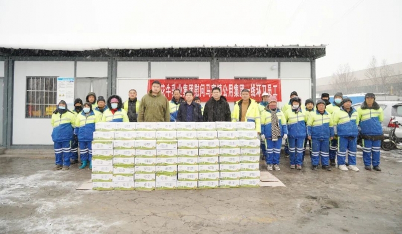 慰問一線環衛工，禮贈新鮮花花牛