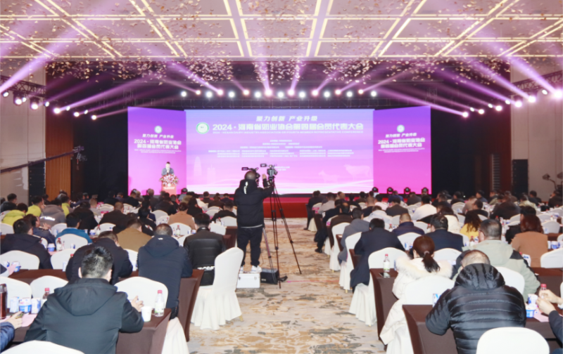 河南奶業發展啟航新征程——花花牛乳業集團黨委書記、董事長唐洪峰當選河南省奶業協會會長