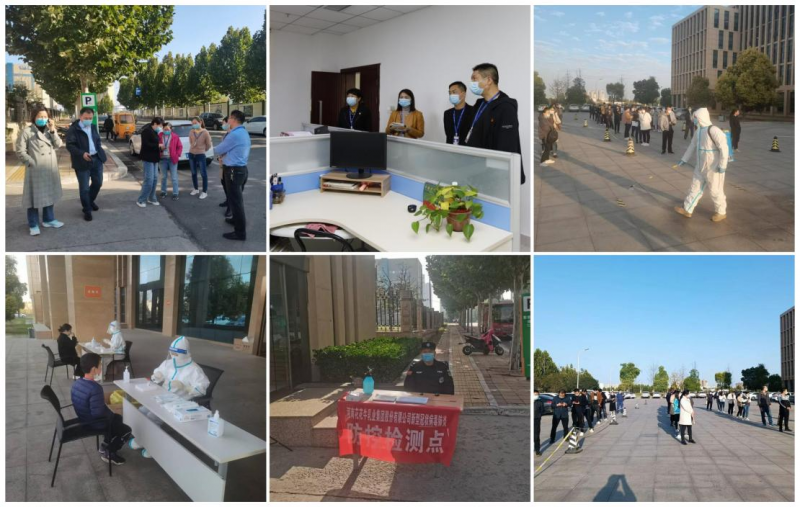 抗疫情、保供應(yīng)、顯擔(dān)當(dāng)——花花牛在行動(dòng)！！！