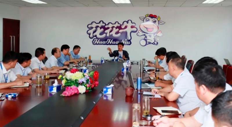 花花牛乳業(yè)集團(tuán)召開(kāi)10月份營(yíng)銷工作會(huì)議
