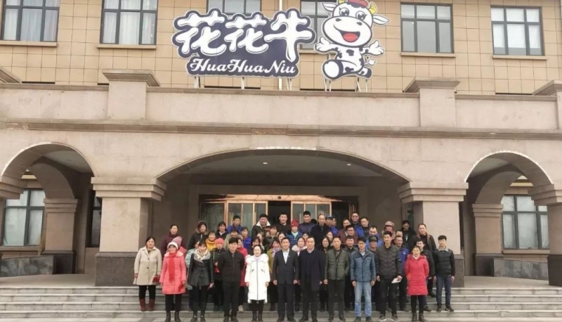 “心系員工送溫暖，凝心聚力促發展”——河南花花牛乳業集團股份有限公司春節慰問生產一線